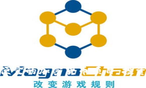 探索最便宜的加密货币项目：投资新机遇